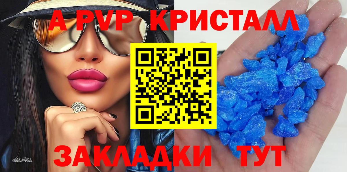 A PVP СК Барнаул