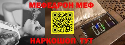 дмт Усть-Джегута
