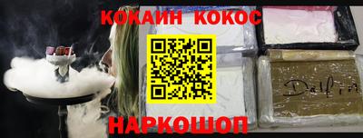 соль ск Уссурийск