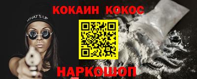 соль ск Уссурийск