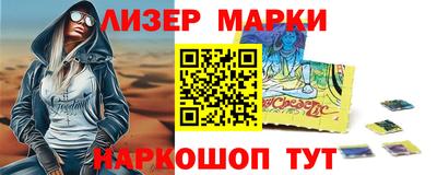 дмт Усть-Джегута