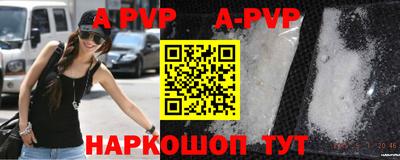 Альфа ПВП Усть-Илимск