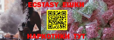 дмт Усть-Джегута