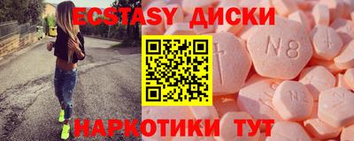 соль ск Уссурийск