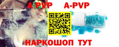 Альфа ПВП Усть-Илимск