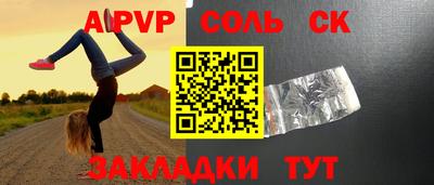 Альфа ПВП Усть-Илимск