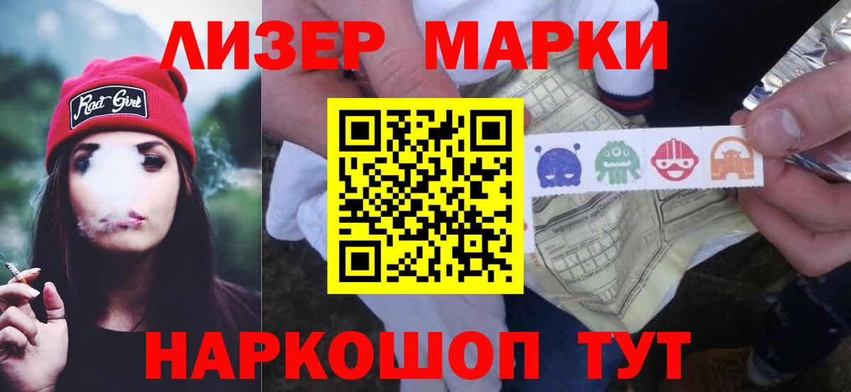 ЛСД экстази кислота  ЛСД экстази кислота  Барнаул  Вход с VPN 