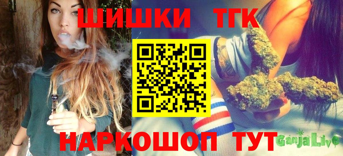 МАРИХУАНА семена  МАРИХУАНА сатива  Бошки марихуана индика  Вход с VPN  Барнаул 